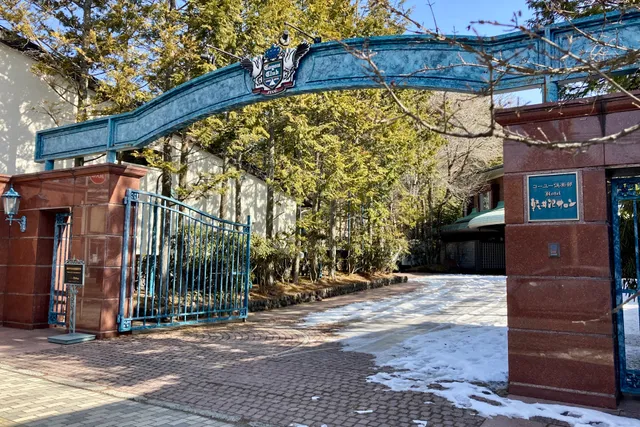 Koyukurabu Karuizawasaron