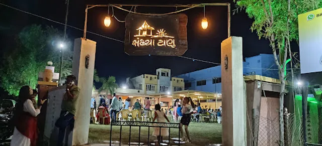 Sandhya Tanu Restaurant