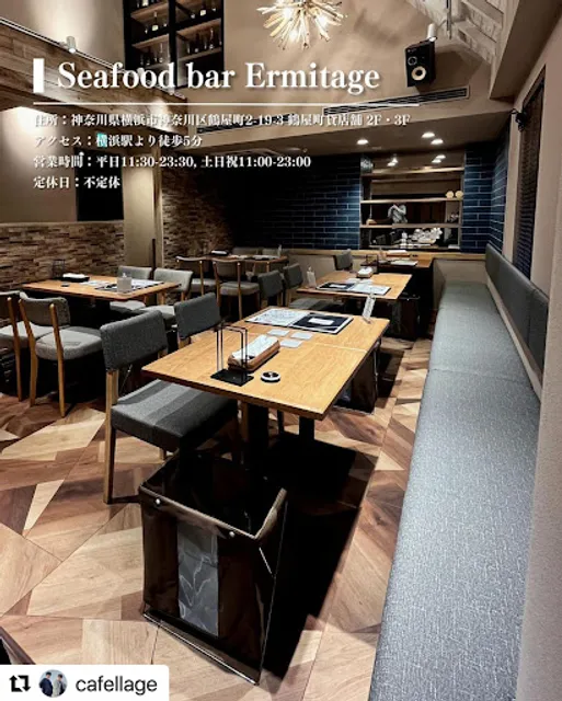 Seafood bar Ermitage Yokohama Tsuruyacho Branch