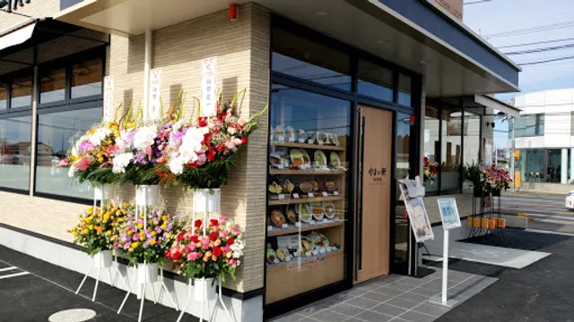 Yayoiken Tsukuba Shimohirooka