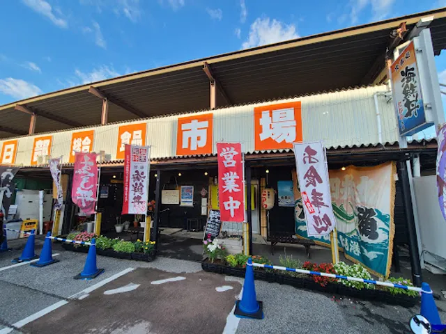 海鮮 たむら水産