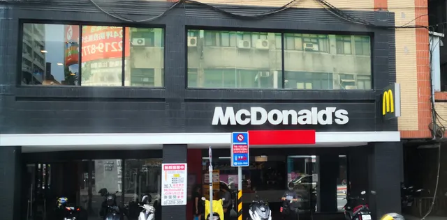 McDonald's Xindian Zhongzheng 3rd Branch