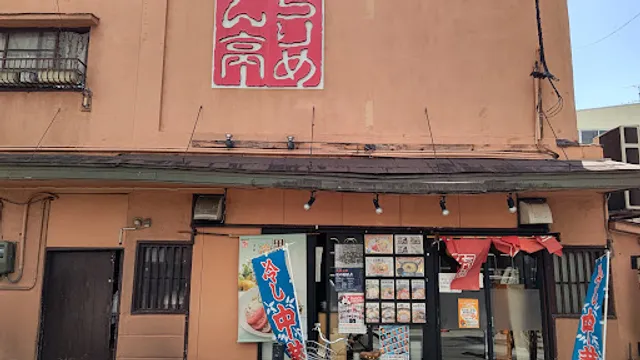 Chirimentei Moriokasakanachoten