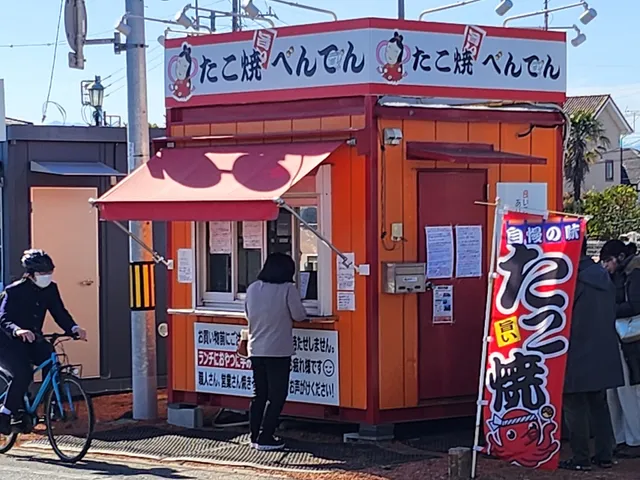 Takoyaki Benten - Takasaki Main Shop