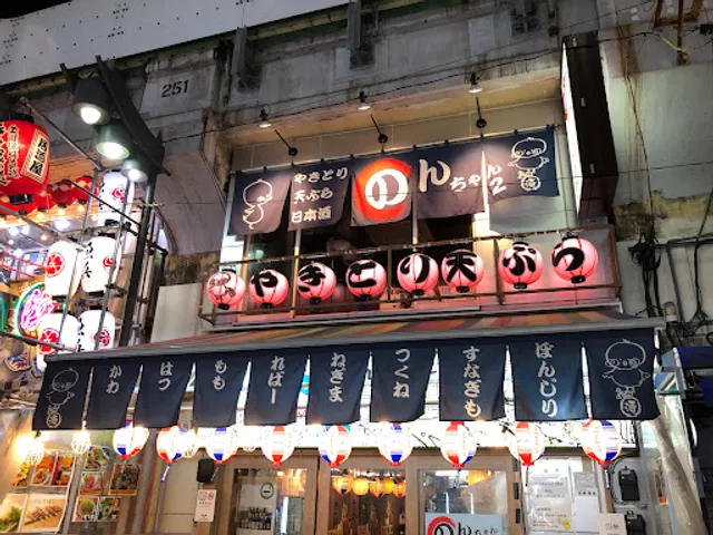 Nonchan Ameyoko Branch