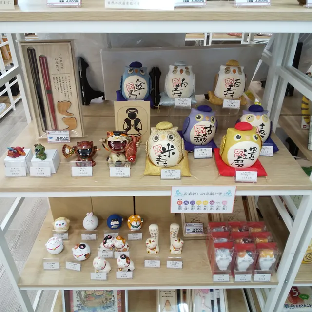 ギフト館ふじむら 高松太田店