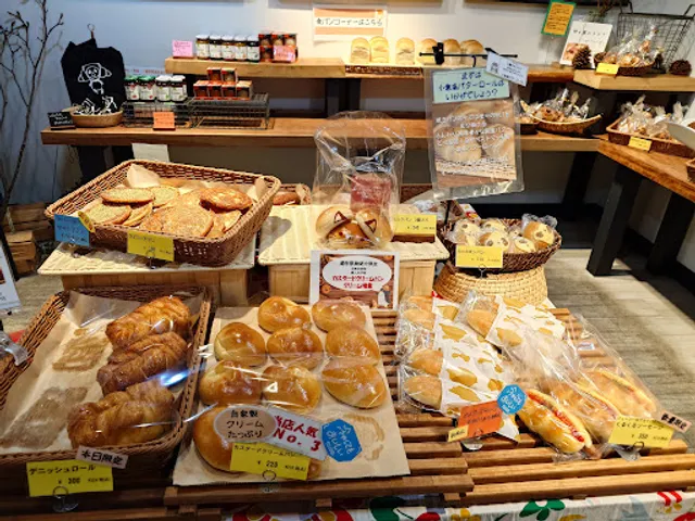 good bakery 伊せ屋