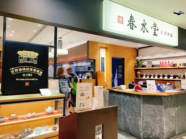 Chun Shui Tang Taoyuan Station Branch