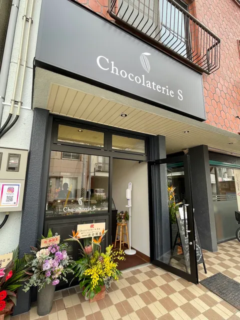 ショコラトリーエス