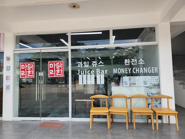 공릉 닭 한마리 Gongneung Dakhanmari 孔陵一只鸡（薄荷）