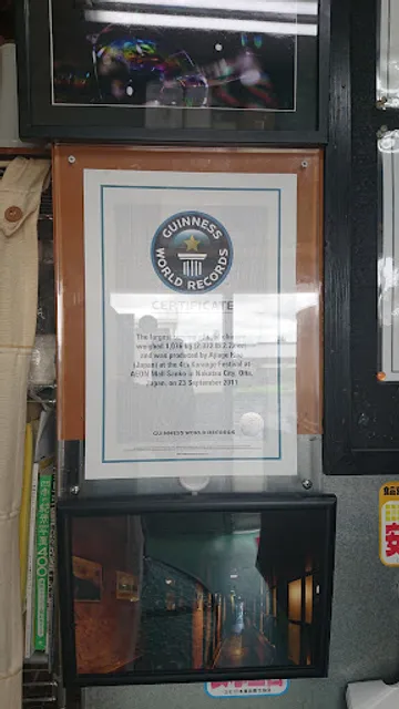 からあげ処 味揚げ ひろ