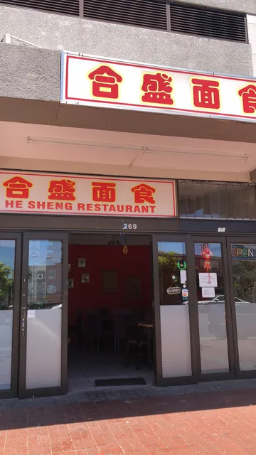 HeSheng Chinese Restaurant