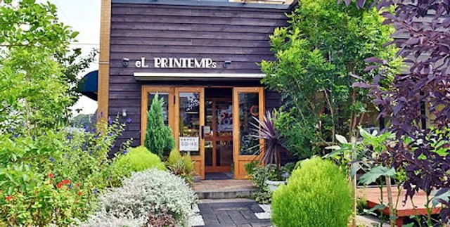 エル・プランタン