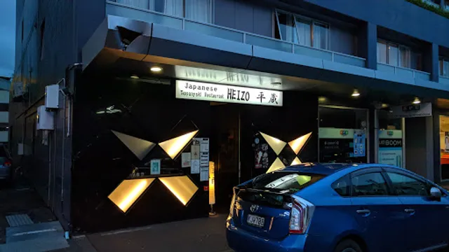 HEIZO Teppanyaki Japanese Restaurant