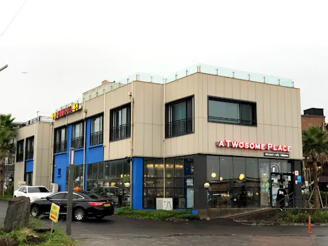 A Twosome Place Gwakji Gwamul Haebyeon Branch