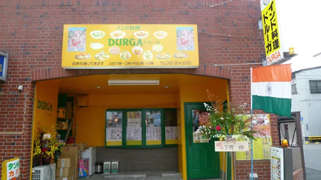 Durga Shop 1