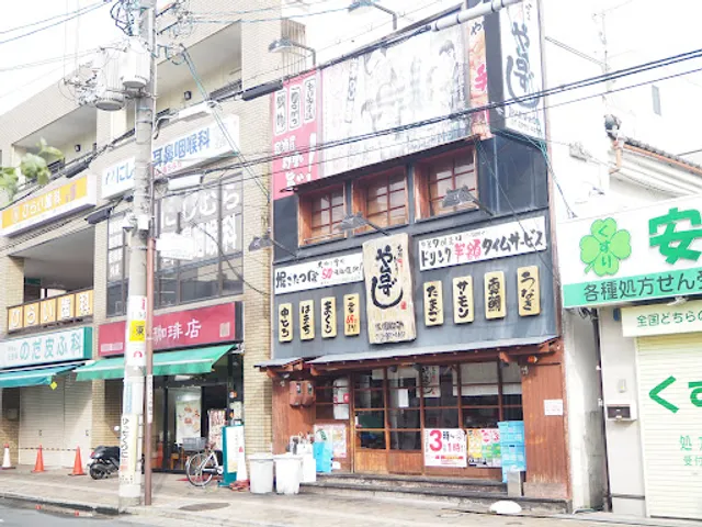 Yataizushi JR Yao-ekikitaguchicho