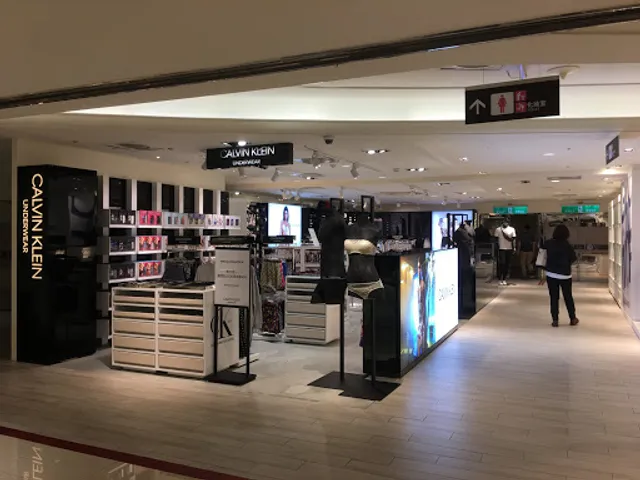 大戶屋 大葉高島屋店