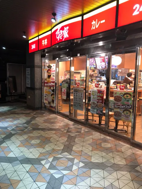 Sukiya Sangenjaya Kita