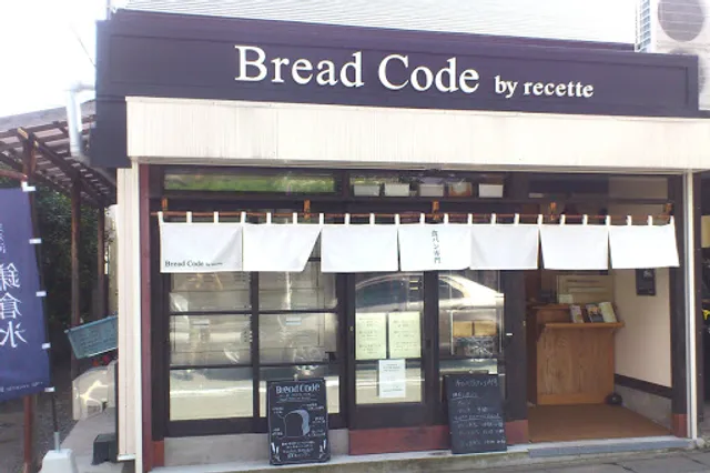 Bread Code Kamakura
