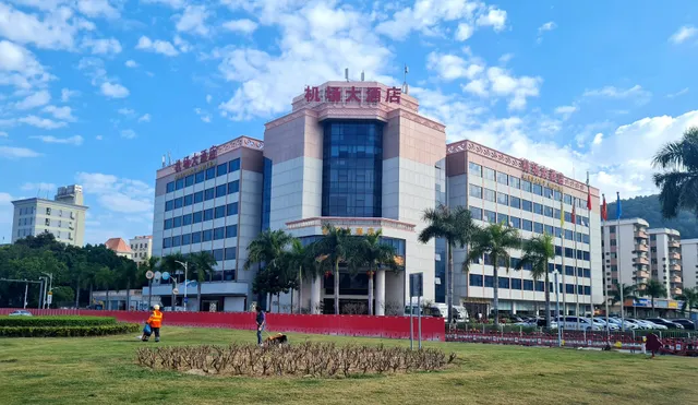 Shenzhen Airport Hotel