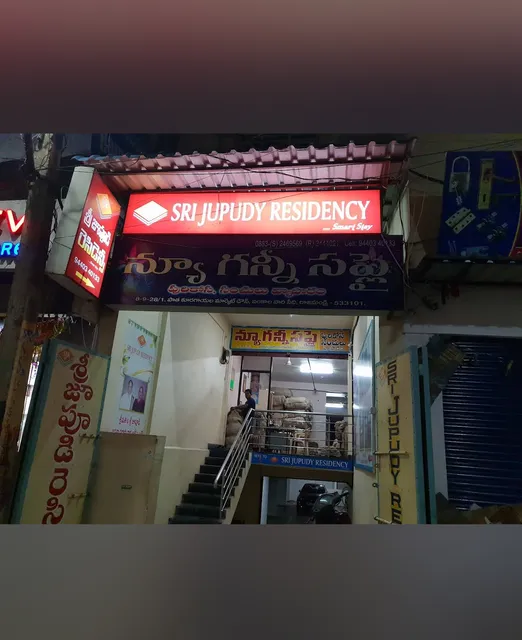Sri Jupudy Residency