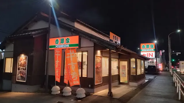 Yoshinoya