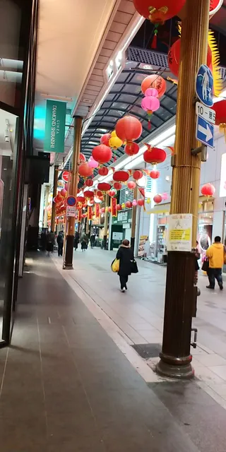 Don Quijote Hamanomachi