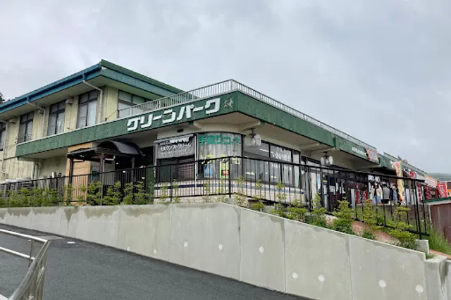 Kusasenri Green Park