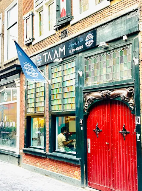 Arman Uyghur Restaurant