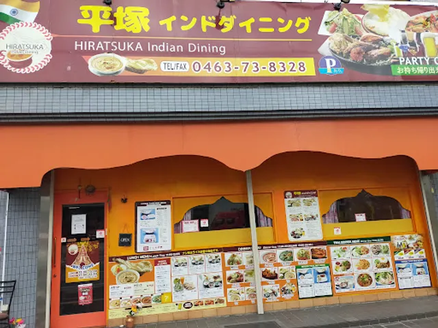 Hiratsuka Indian Dining