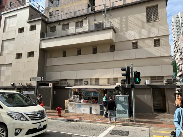 Nam Cheong Street Public Toilet cum Bathhouse
