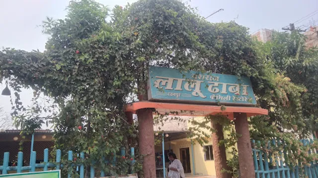 Lalu Dhaba & Family Restaurant लालू ढाबा एवं फैमिली रेस्टोरेंट