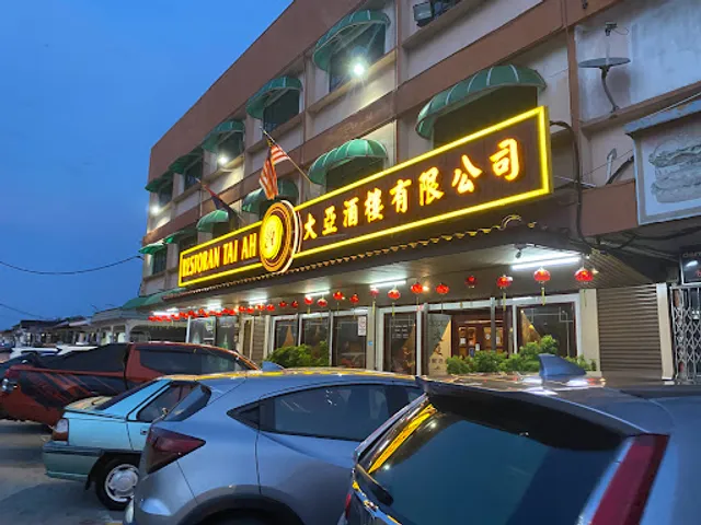 Tai Ah Restaurant