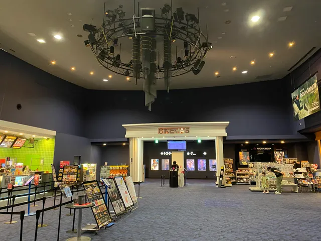 Aeon Cinema Sanda Woody Town