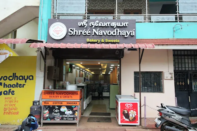 SHREE NAVODHAYA BAKERY AND SWEETS