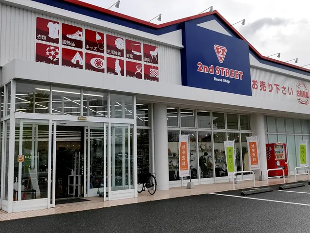 2nd Street Tsuruoka Nishi