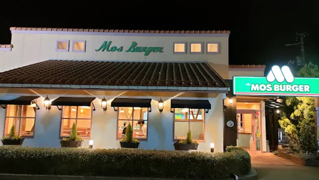 Mos Burger Joetsu Takada