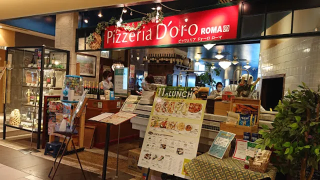 ピッツェリア ドォーロ ローマ 新静岡店