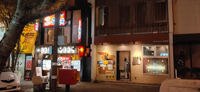 Ramenhoryu Sakaemachiten