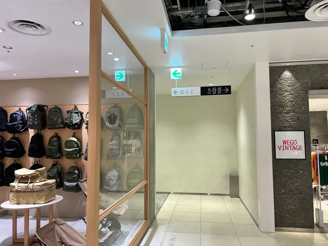 Prayer Room Shibuya PARCO 5F West