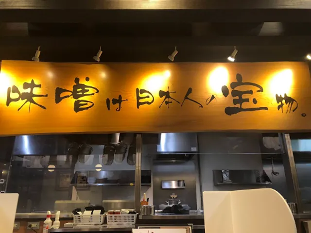 Menba Tadokoro Shoten