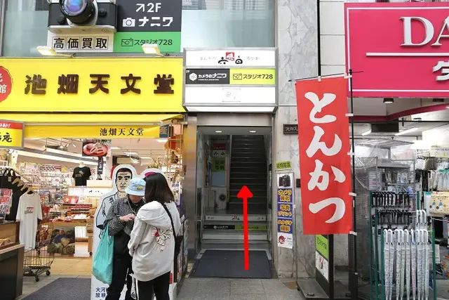 Naniwa Camera Kagoshima-tenmonkan Store