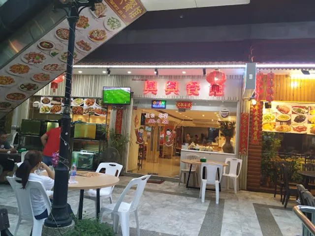 HENG HENG Restaurant