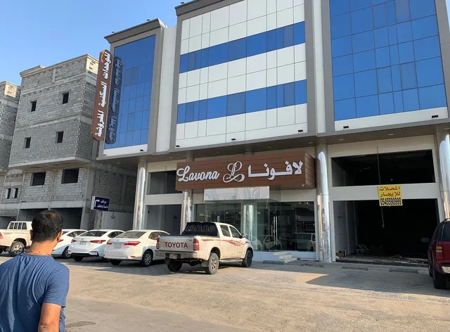 Lavona Taiba لافونا طيبة