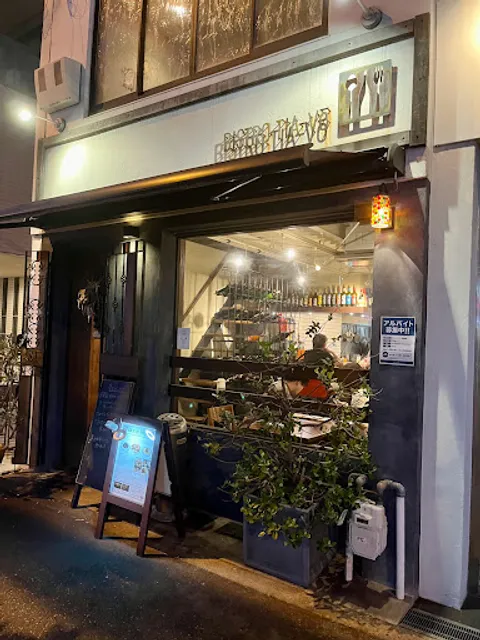 ビストロ ティアボ