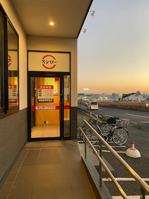 Sushiro Kimitsu Store