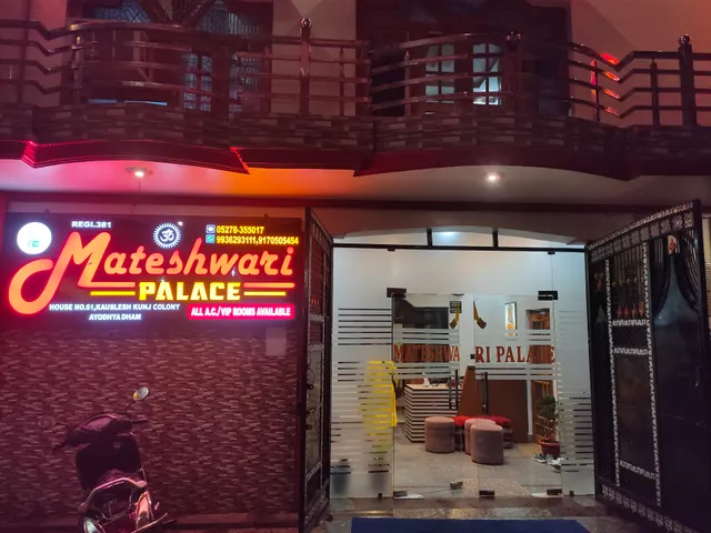 Goroomgo Mateshwari Palace Ayodhya