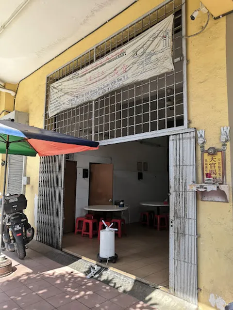 Chong Yen (Chan Sow Lin) Steamed Fish Head Restaurant