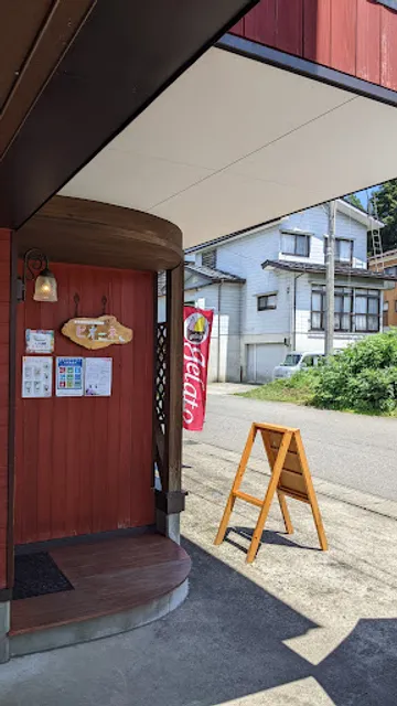 ジェラートショップ ピオーネ